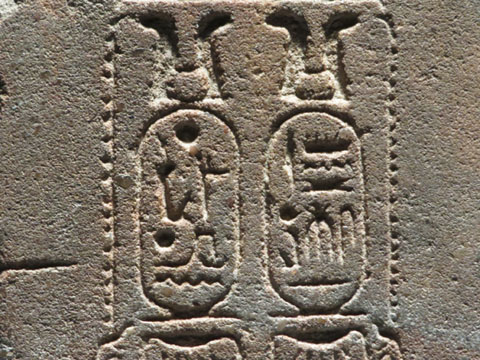 Pedestal d'estàtua de Ramesses II. Gres. Dinastia XIX, regnat de Ramesses II, Ca. 1279-1213 aC