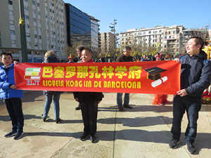 Celebraci&oacute; de l'any nou xin&egrave;s, el 4716, any del Gos, a Girona