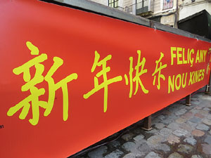 Celebraci&oacute; de l'any nou xin&egrave;s, el 4716, any del Gos, a Girona