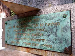 Temps de Flors 2019. Instal&middot;lacions i decoracions florals als diversos espais dels Jardins del doctor Figueras