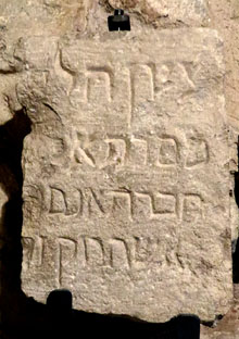 Làpida funerària. 1411. Girona