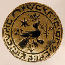 Mezuzà amb el text de Deutoronomi VI, 4-9 'Escolta Israel, el Senyor és el nostre Déu...'