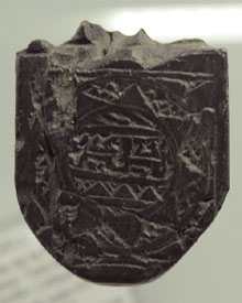 Mezuzà amb el text de Deutoronomi VI, 4-9 'Escolta Israel, el Senyor és el nostre Déu...'