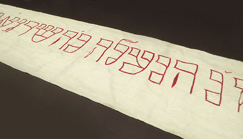 Mappà, cenyidor o faixa de la Torà. Lli blanc i fil vermell brodat. Segle XIX. Europa central