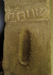 Porta d'entrada de la sinagoga de Girona. Segle XIV