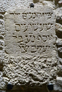 Làpida funerària. Segle XIV. Torres de Palau, Girona