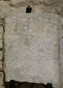 Làpida funerària. Segle XV. Girona