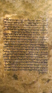 Mezuzà amb el text de Deutoronomi VI, 4-9 'Escolta Israel, el Senyor és el nostre Déu...'