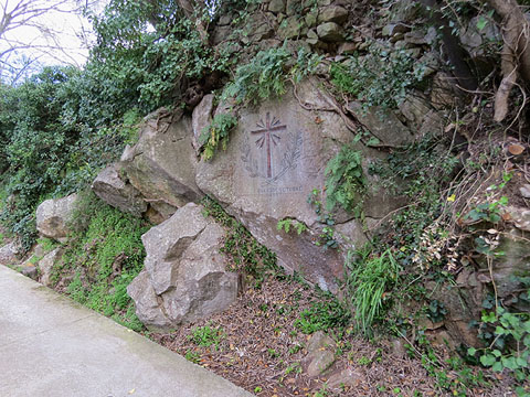 La roca amb el record gravat