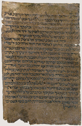 Mezuzà. Segle XV. Tinta sobre pergamí. Procedeix del Call de Girona