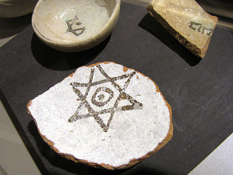 Exposició La Girona jueva al Museu d'Història dels Jueus
