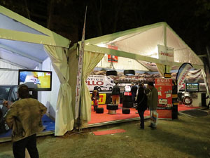 Fires de Girona 2014. La 53a. Fira de Mostres a Fira de Girona