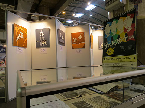 L'exposició de pintures de Xavier Cugat