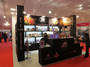 Fòrum Gastronòmic 2017 a Fira de Girona