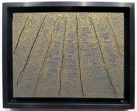 Up down III. 2006. Acr&iacute;lic i oli sobre tela