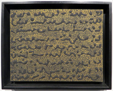 Manifest de l'origen (Laberint de l'Islam). 2005. Acri&iacute;lic i oli sobre tela