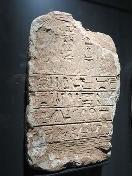 Estela amb cartutxos dels faraons Tutmosis III i Hatshepsut. Gres. Dinastia XVIII, regnat de Hatshepsut i Tutmosis III, Ca. 1479-1425 aC. Wadi Haifa, Sudan