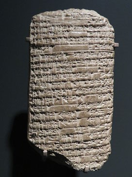 Tauleta amb el text d'una missiva d'un rei babiloni en escriptura cune&iuml;forme. Argila. Dinastia XVIII, regnat d'Amenhotep IV/Akhenaton, Ca. 1352-1336 aC. Tell el-Amarna